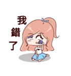 cute and emotional girl（個別スタンプ：7）
