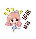 cute and emotional girl（個別スタンプ：8）