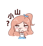 cute and emotional girl（個別スタンプ：13）