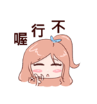 cute and emotional girl（個別スタンプ：23）