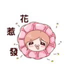 cute and emotional girl（個別スタンプ：24）