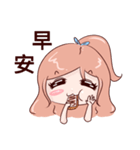 cute and emotional girl（個別スタンプ：26）