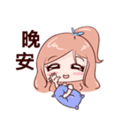 cute and emotional girl（個別スタンプ：29）