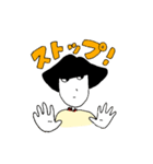 マヨ子ちゃんスタンプ2（個別スタンプ：15）