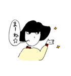 マヨ子ちゃんスタンプ2（個別スタンプ：19）