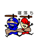 忍者ボーイズ（個別スタンプ：4）