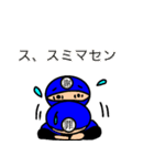 忍者ボーイズ（個別スタンプ：22）