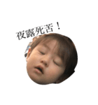 Y-Brothers（個別スタンプ：15）