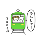 日本語とロシア語のスタンプ（個別スタンプ：9）