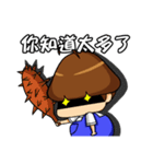 GuGu Chan's daily life！（個別スタンプ：13）