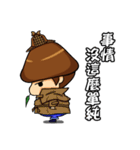 GuGu Chan's daily life！（個別スタンプ：14）