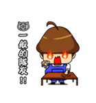 GuGu Chan's daily life！（個別スタンプ：15）