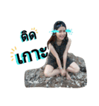 I'm Jeejee（個別スタンプ：16）