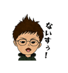 そふぁ＆べーこん（個別スタンプ：3）