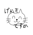 タカ氏くんスタンプ（個別スタンプ：2）