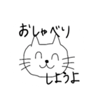 タカ氏くんスタンプ（個別スタンプ：4）