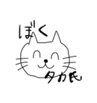 タカ氏くんスタンプ（個別スタンプ：8）