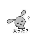 辛口うさぎ（中辛）（個別スタンプ：1）