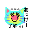 キナコの毎日いつでも使えるスタンプvol.1（個別スタンプ：3）