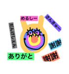キナコの毎日いつでも使えるスタンプvol.1（個別スタンプ：5）