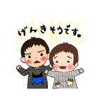げんきなきょうだい 2（個別スタンプ：1）