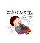 げんきなきょうだい 2（個別スタンプ：2）
