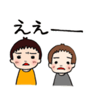 げんきなきょうだい 2（個別スタンプ：5）