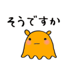 げんきなきょうだい 2（個別スタンプ：7）