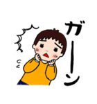 げんきなきょうだい 2（個別スタンプ：8）