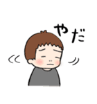 げんきなきょうだい 2（個別スタンプ：11）