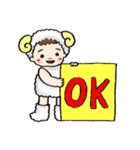 げんきなきょうだい 2（個別スタンプ：14）