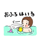 げんきなきょうだい 2（個別スタンプ：16）