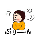 げんきなきょうだい 2（個別スタンプ：20）