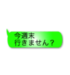 釣り人定型文スタンプ（個別スタンプ：1）