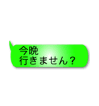 釣り人定型文スタンプ（個別スタンプ：2）
