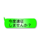 釣り人定型文スタンプ（個別スタンプ：3）