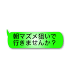 釣り人定型文スタンプ（個別スタンプ：4）