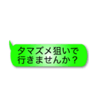 釣り人定型文スタンプ（個別スタンプ：5）