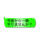 釣り人定型文スタンプ（個別スタンプ：6）