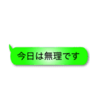 釣り人定型文スタンプ（個別スタンプ：8）