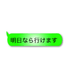 釣り人定型文スタンプ（個別スタンプ：9）