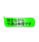 釣り人定型文スタンプ（個別スタンプ：10）