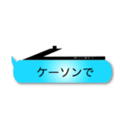 釣り人定型文スタンプ（個別スタンプ：11）