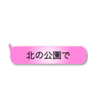 釣り人定型文スタンプ（個別スタンプ：13）
