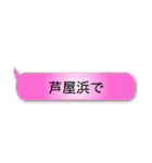釣り人定型文スタンプ（個別スタンプ：14）