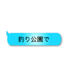 釣り人定型文スタンプ（個別スタンプ：16）