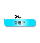 釣り人定型文スタンプ（個別スタンプ：17）