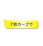 釣り人定型文スタンプ（個別スタンプ：18）