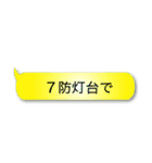 釣り人定型文スタンプ（個別スタンプ：19）