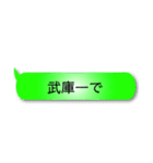釣り人定型文スタンプ（個別スタンプ：20）